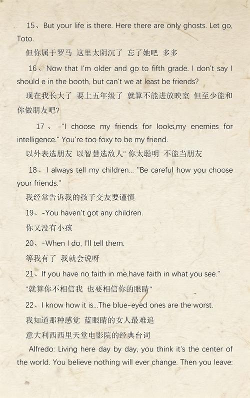 死神影院：死神来了全系列在线观看，恐怖惊悚电影推荐与剧情深度解析