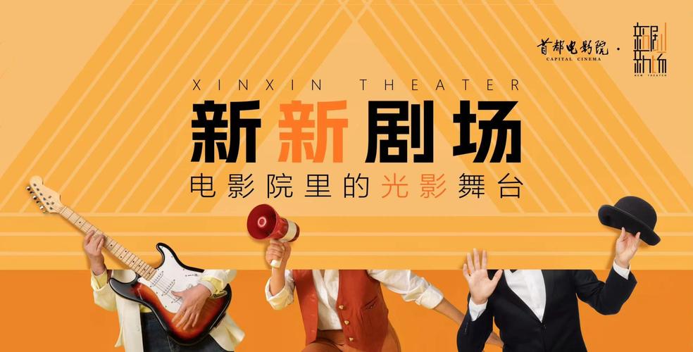 苹果派电影院 | 2025最新电影排片表、热门大片在线选座 & 情侣厅特惠购票