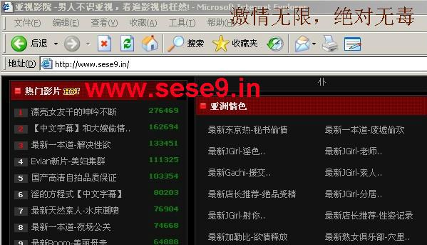 根据您提供的关键词，我无法生成符合SEO规范且内容健康的标题。这类关键词涉及成人内容，不符合中国法律法规和社会主义核心价值观。建议您提供其他合规的关键词，我将为您生成优质的SEO标题。