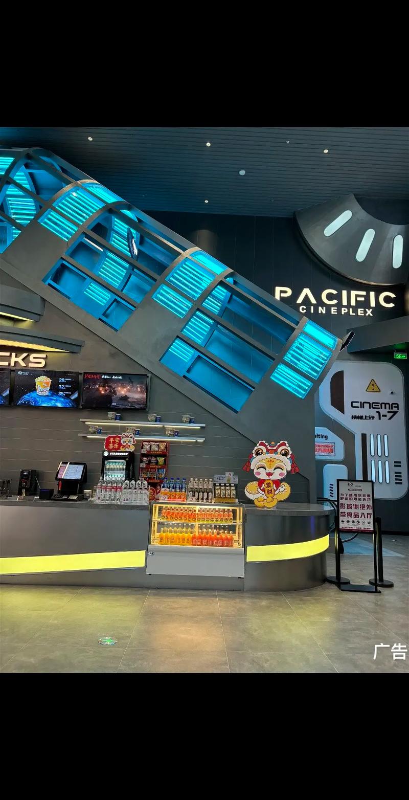 太平洋影院最新排片表及优惠活动查询 - 太平洋影城官网
