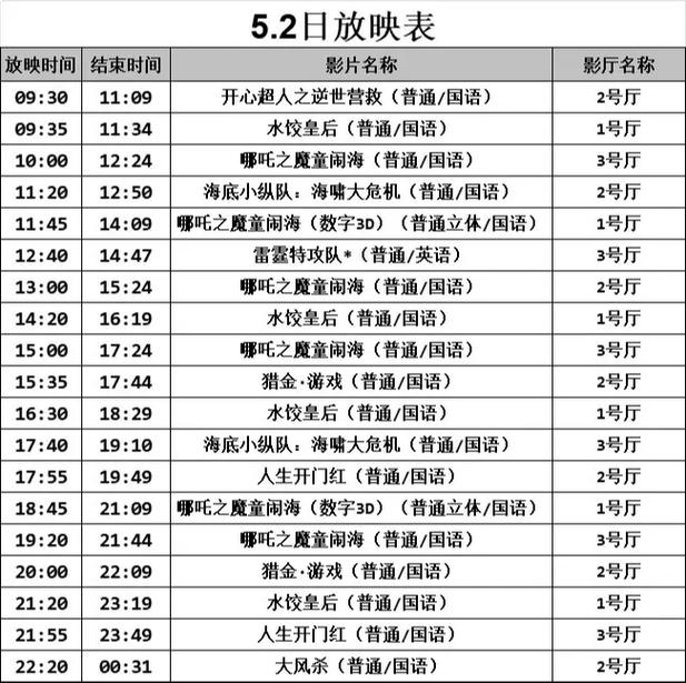 日本激情精油按摩：舒缓身心的日式精油护理技巧与体验分享