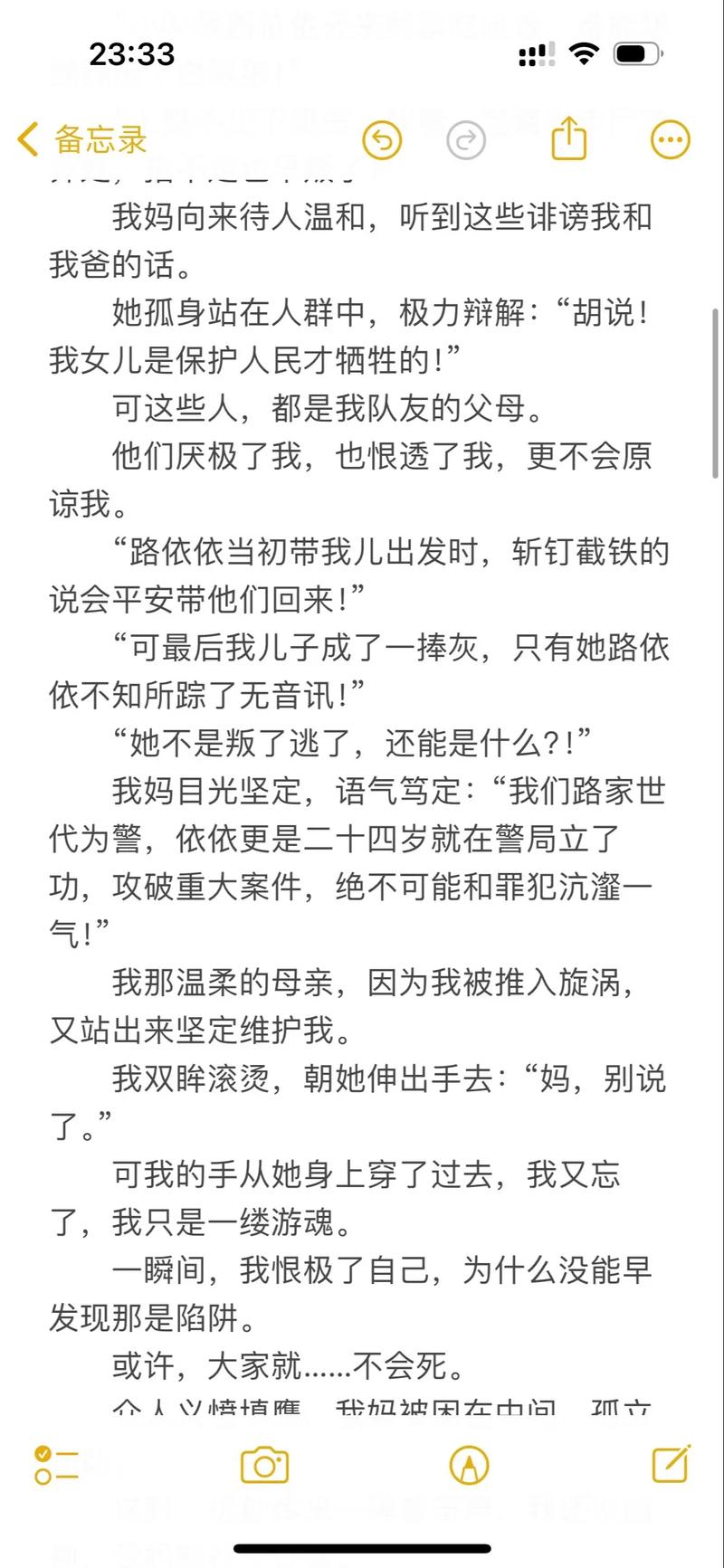 操美女老师一整夜的相关介绍