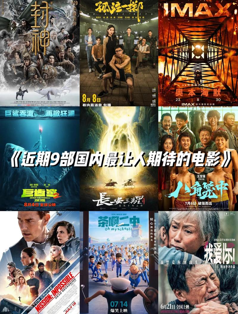 TV影院在线观看 - 2024最新热播剧高清免费追剧平台 长尾关键词