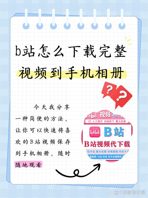 如何安全下载视频App教程 | 安卓苹果手机免费下载步骤 | 视频播放器安装指南