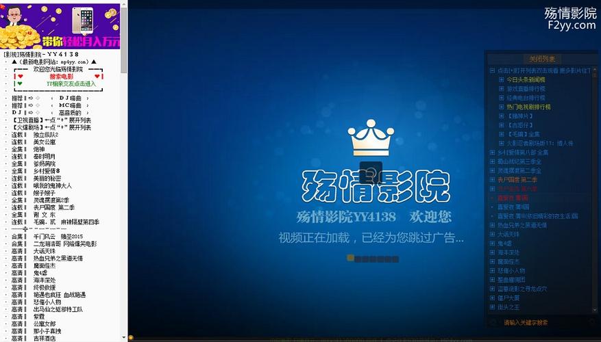秋霞电影院在线观影指南 - 最新电影免费观看、高清影视资源推荐、秋霞同类型影院盘点