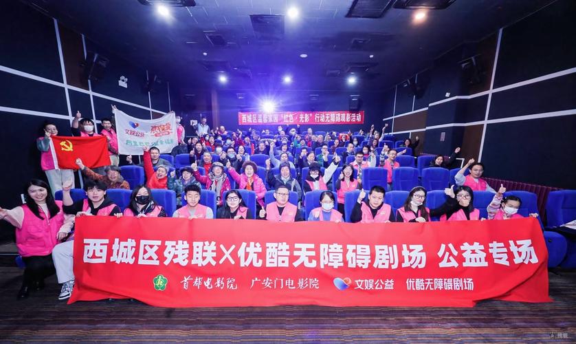 广安门电影院一周影讯 | 北京热门排片指南 | 周末观影推荐