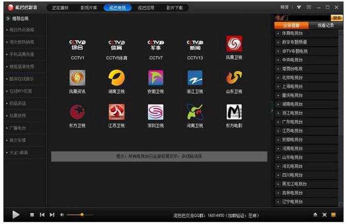 噜噜悠悠色影音的相关介绍