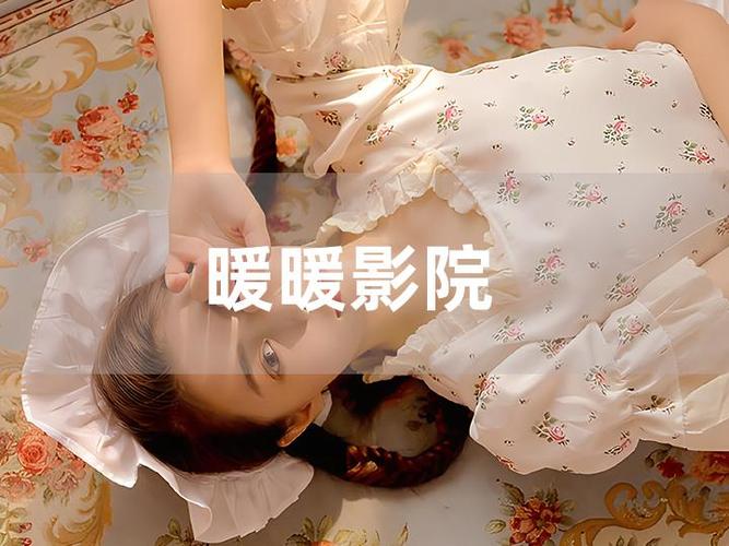 老湿电影院免费10分钟观看，最新高清资源在线追更