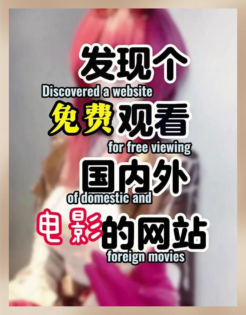 在线免费影院|海量高清资源免费观看|2025热门电影电视剧全集在线追