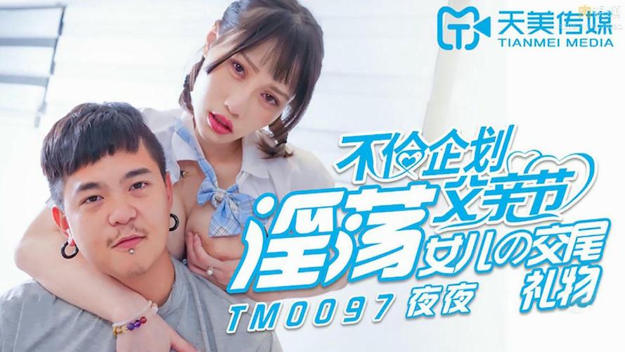 少妇人妻精品一区二区的相关介绍