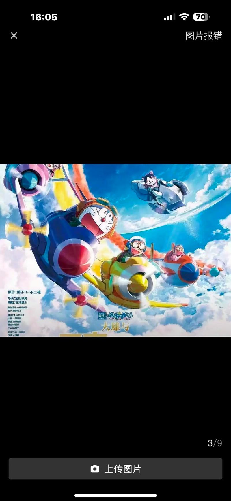 私人别墅电影院 | 家庭影音室设计 | 高端私人影院装修 | 沉浸式观影体验