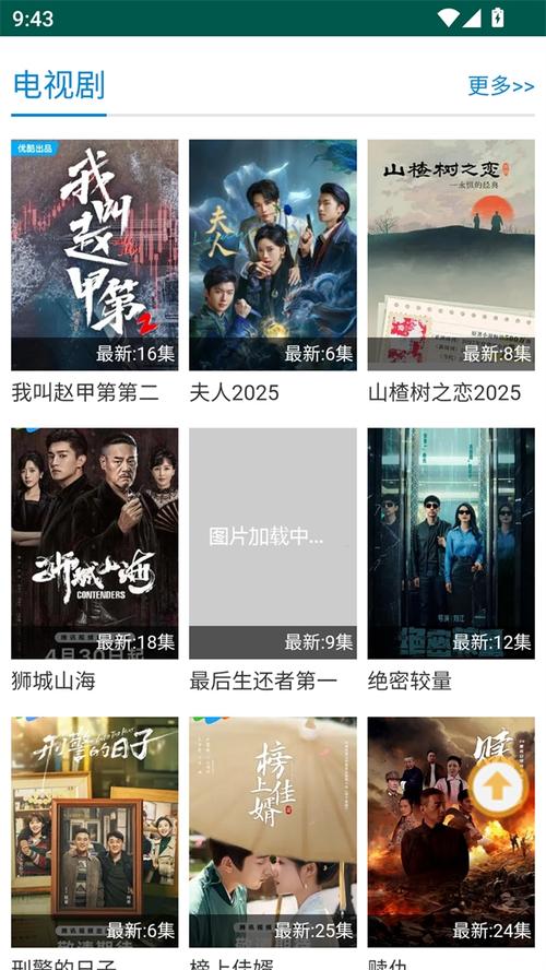 老司机影院视频福利网站 - 在线免费高清观看大全，海量VIP资源与最新福利影片推荐