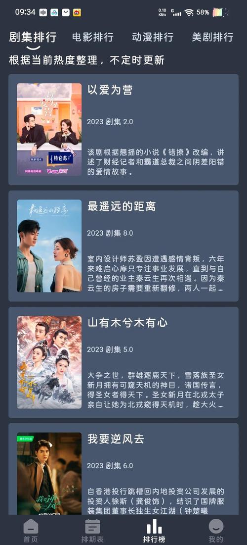 亚洲人妻少妇综合魅力指南：人妻少妇生活、情感与时尚穿搭技巧分享