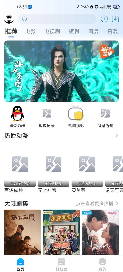 老师跟学生啪啪啪的相关介绍