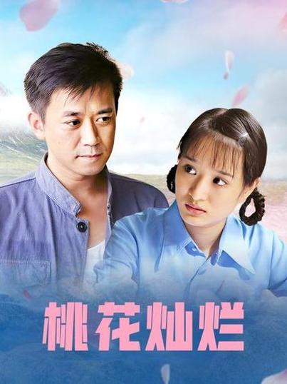 日韩欧美人妻中字的相关介绍