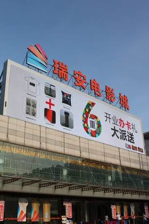 九九影院在线看免费重口味：惊悚高分恐怖片深夜资源免费追，刺激感官挑战心理极限