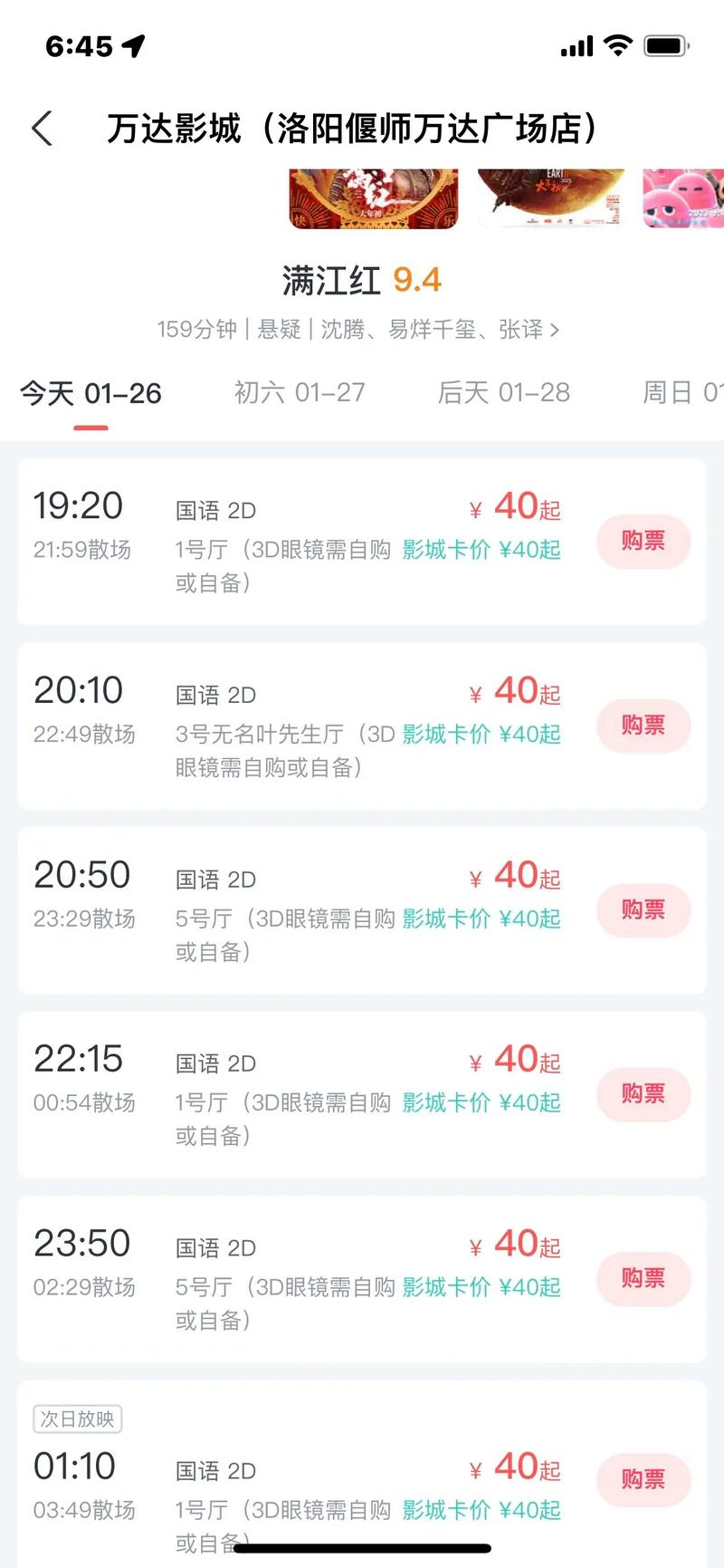 超级看影院全网影视免费追剧神器，高清无广告在线观看，热门电影电视剧综艺动漫一网打尽