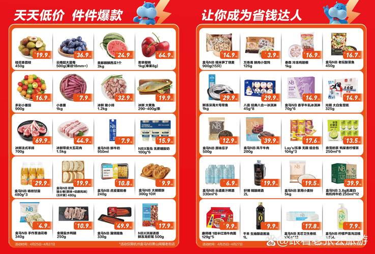 万达电影院团购 | 最新特惠电影票团购套餐 | 万达影城低价观影攻略