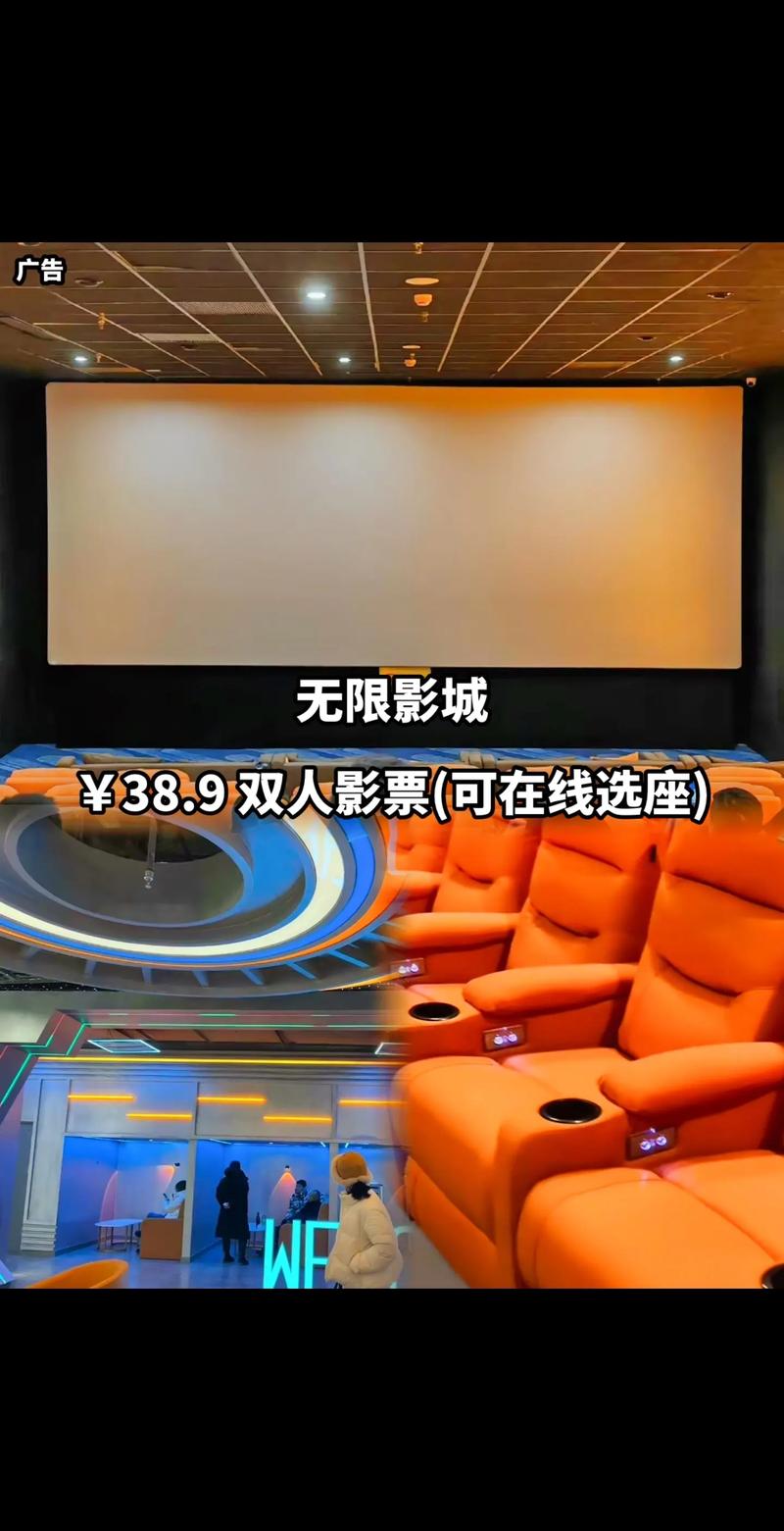 伊人影院4800高清影院在线观看，畅享4800部热门影视资源与经典长尾片单