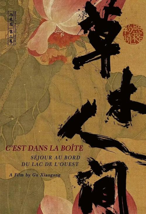 久久亚洲国产成人影院的相关介绍